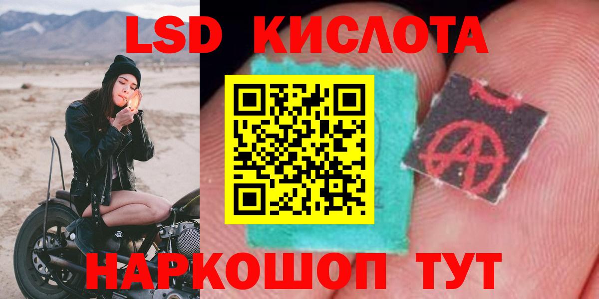 ГАШИШ  Марихуана  Масло THC  Alpha PVP  COCAIN  Хэш  Канаш  МЕФ  Вход с VPN  Мяу-Мяу 
