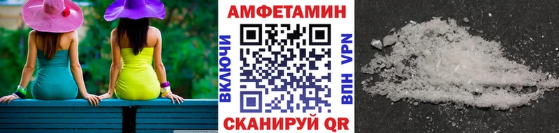 МЕТАМФЕТАМИН пудра  Канаш 
