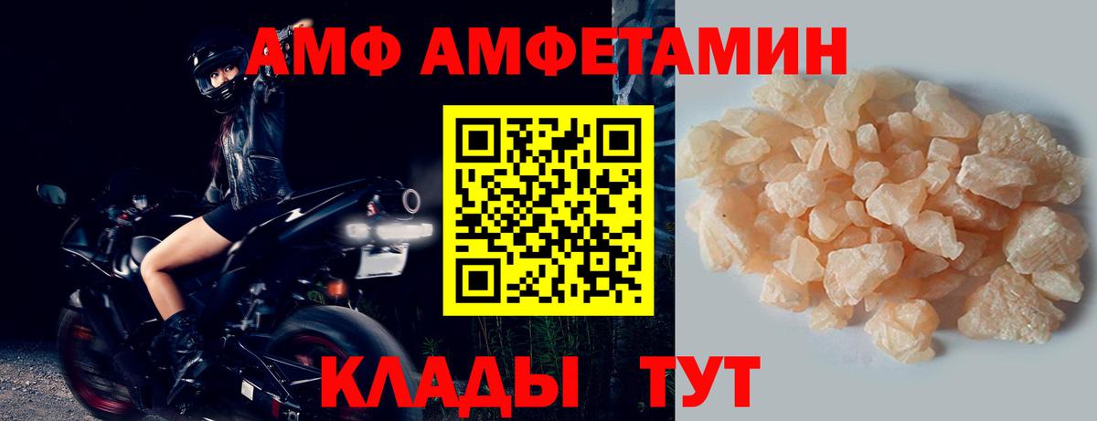 Метамфетамин витя  Метамфетамин витя  Вход с VPN  Канаш 