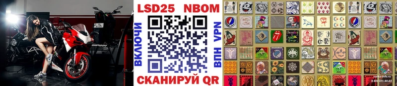 дарк нет состав  Канаш  Марки NBOMe 1,5мг 