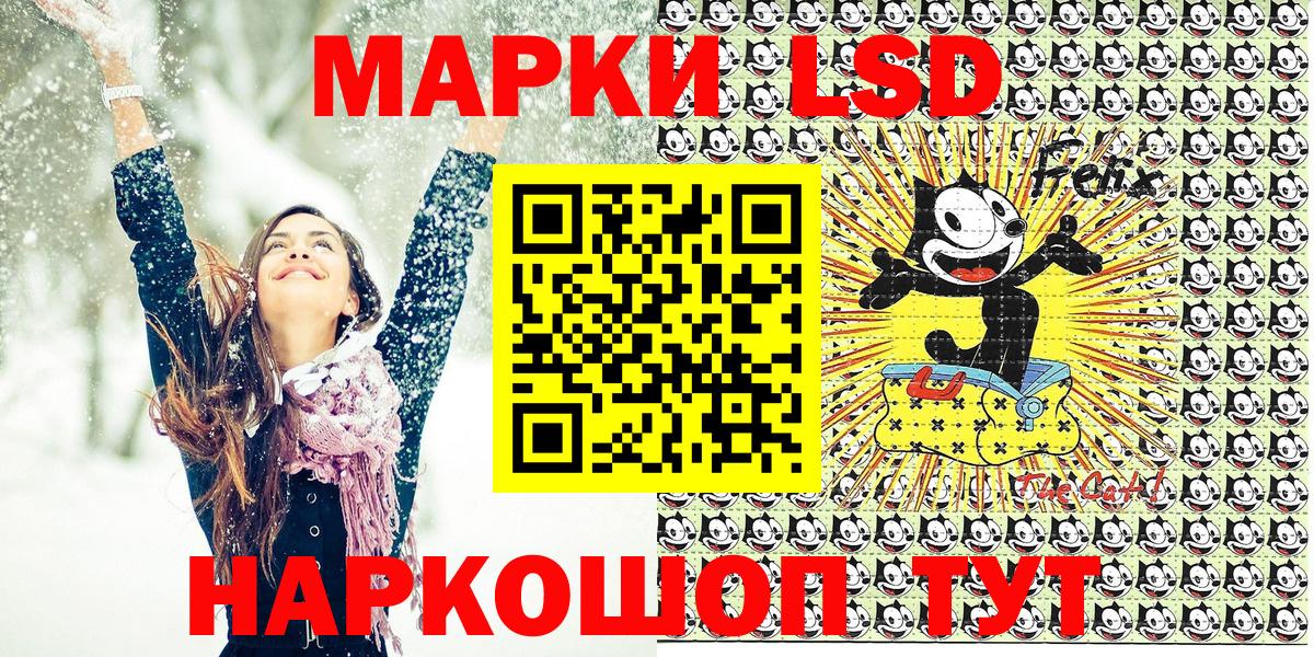 Марки NBOMe 1,5мг  Вход с VPN  Марки NBOMe 1,5мг  Канаш 