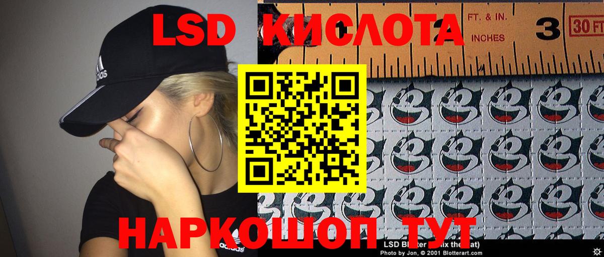 Марки NBOMe  Канаш  Марки N-bome 1,8мг 