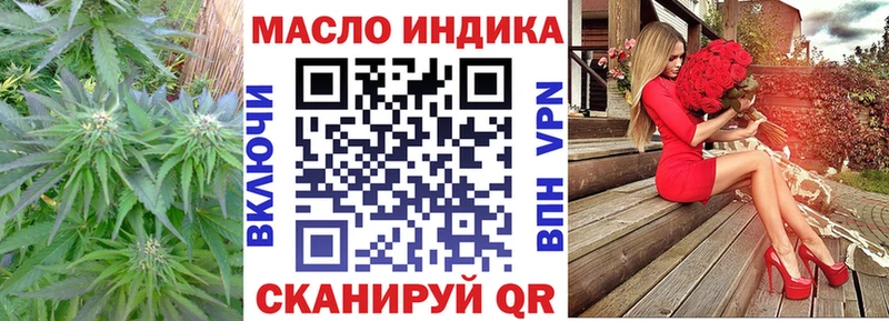 Дистиллят ТГК гашишное масло  дарнет шоп  Канаш 