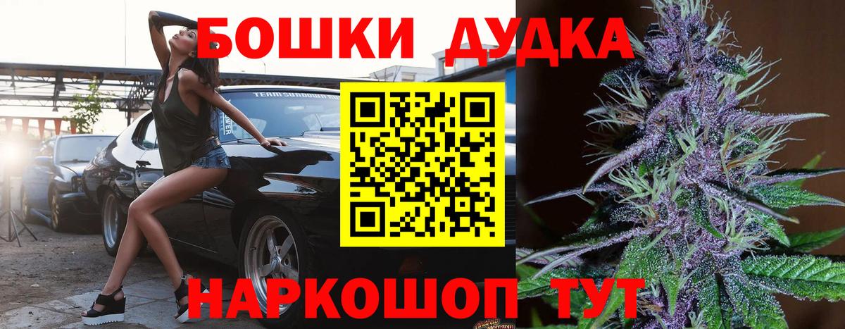 Конопля индика  Бошки Шишки семена  Бошки марихуана OG Kush  Вход с VPN  Канабис семена  Канаш 